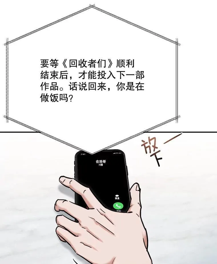 93.复出之作107
