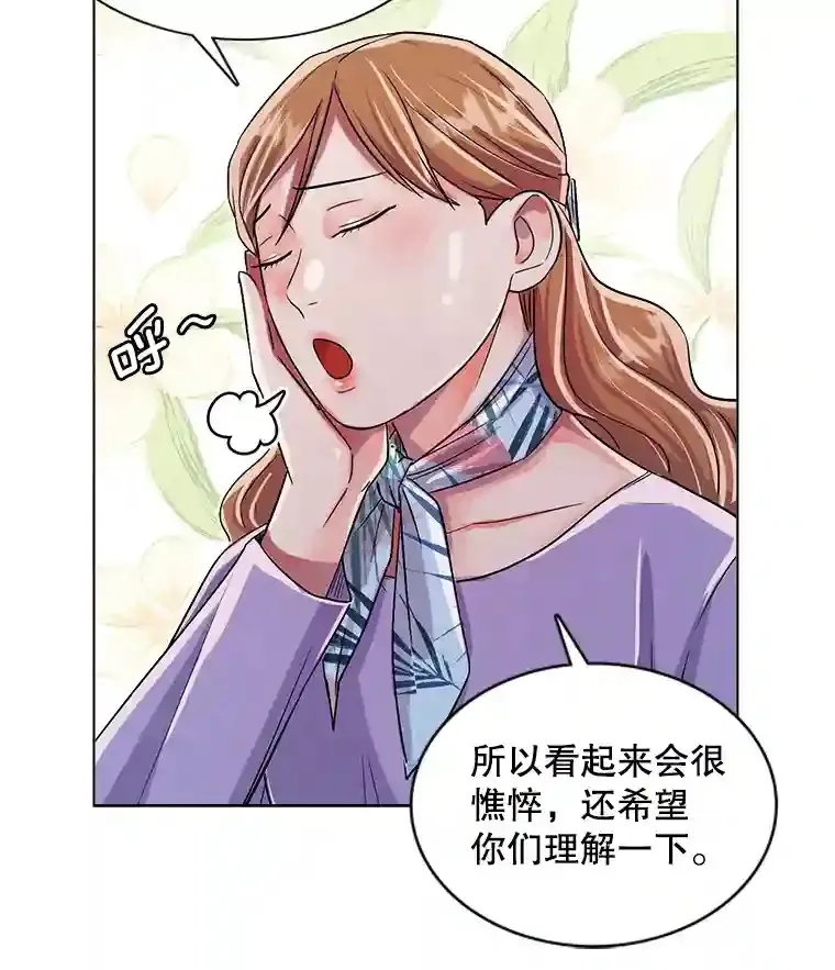 33.和编剧见面36