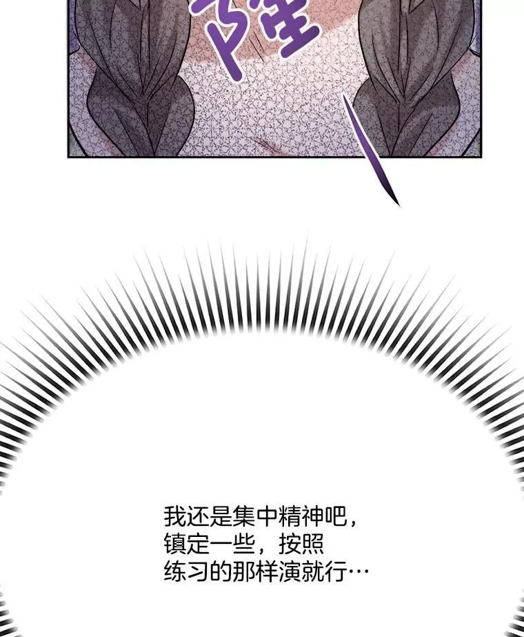 84.与由美对戏50