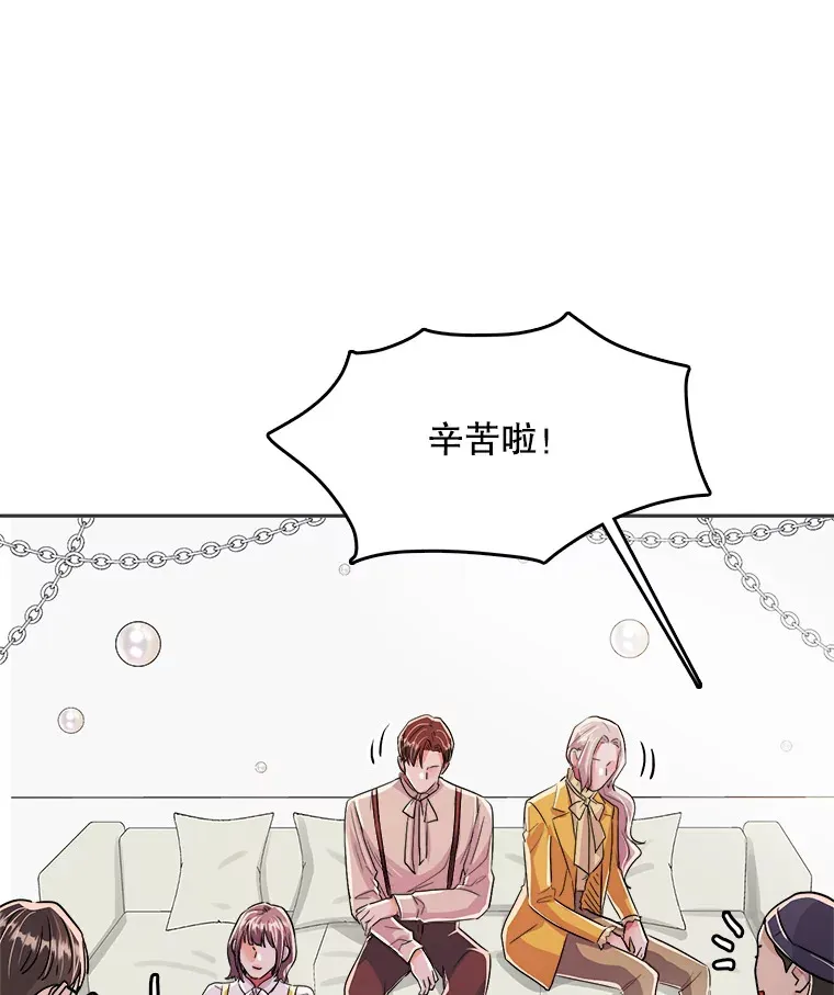 55.夏律的请求52