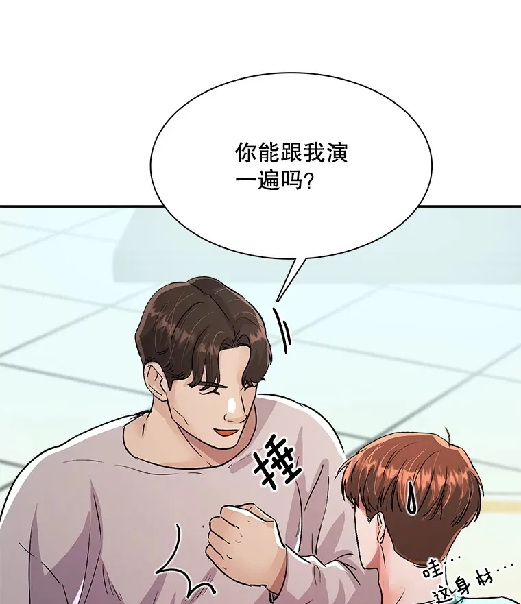 57.综艺“首秀”（2）54