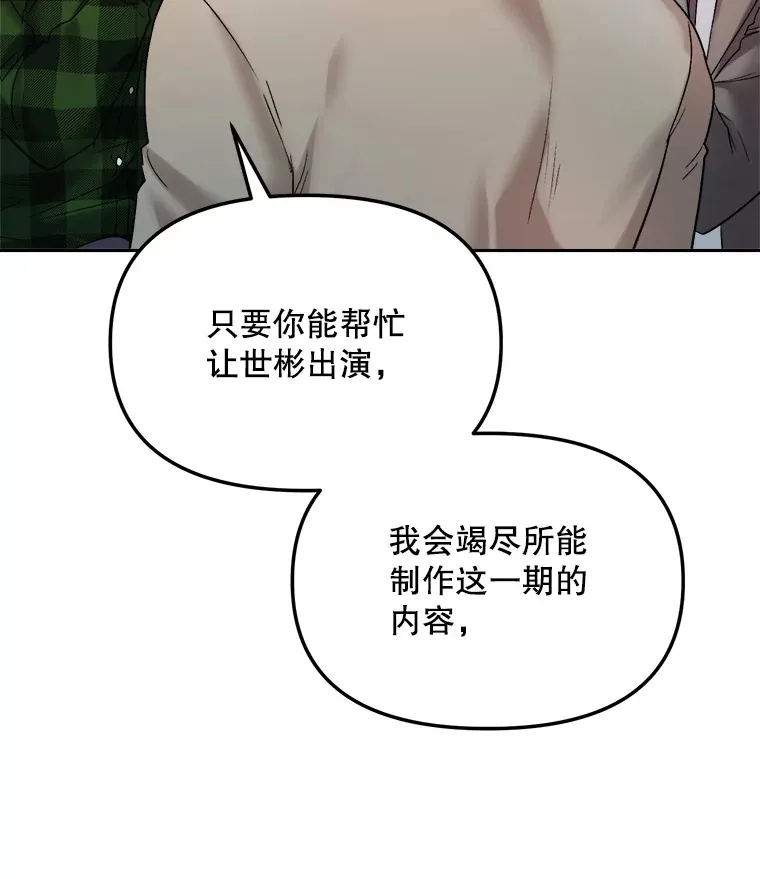 70.隐藏拍摄（2）45