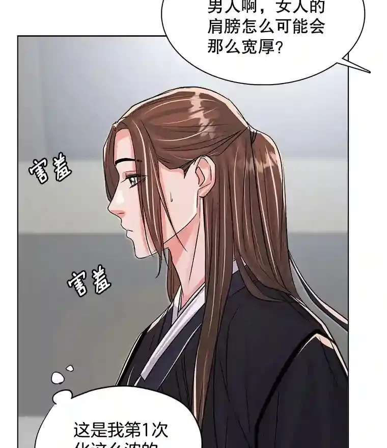 31.拍摄MV21