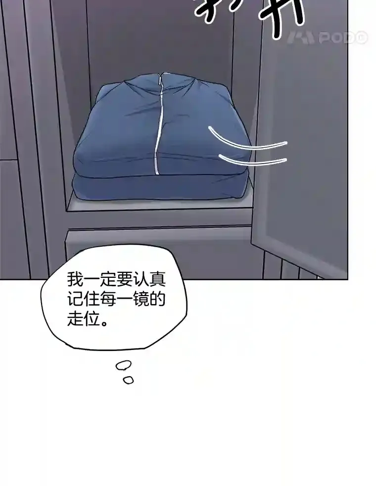 22.韩世彬的报复37
