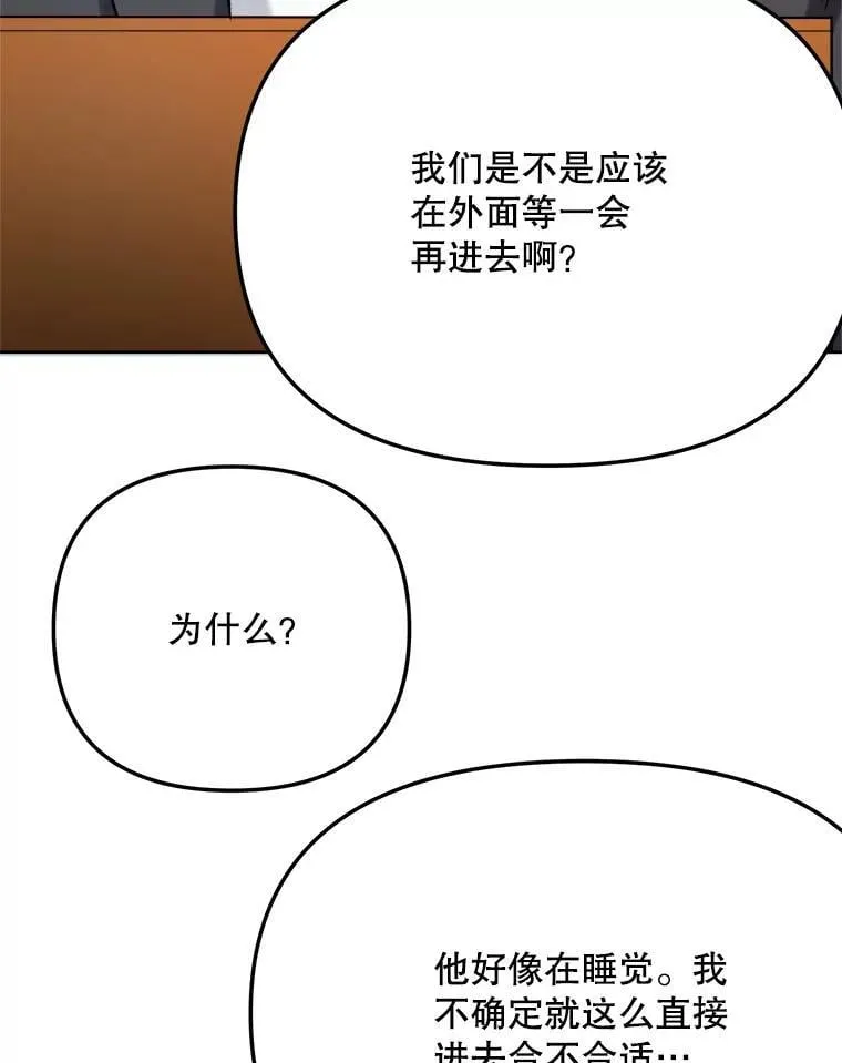 83.由美的机会83