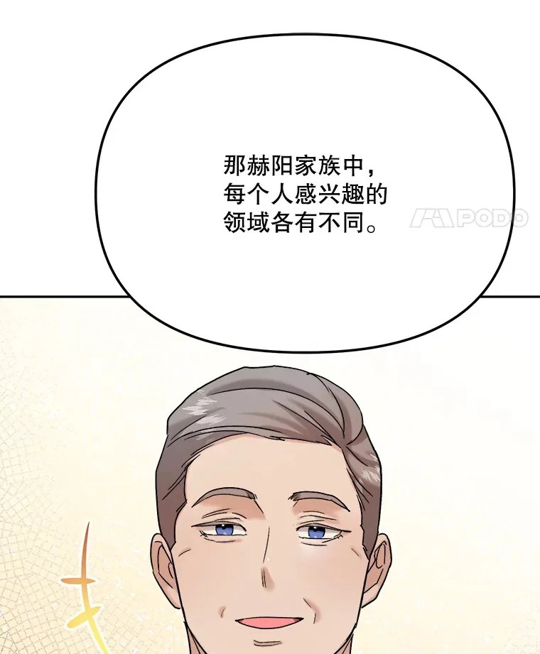 80.总统宴会140