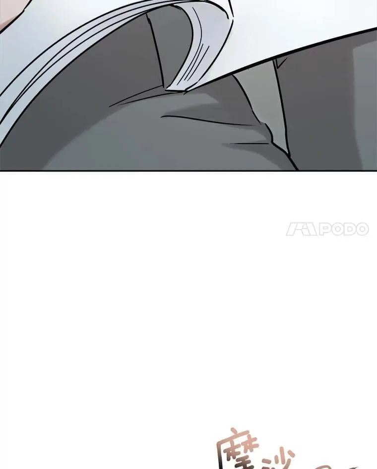 94.巨星陨落65