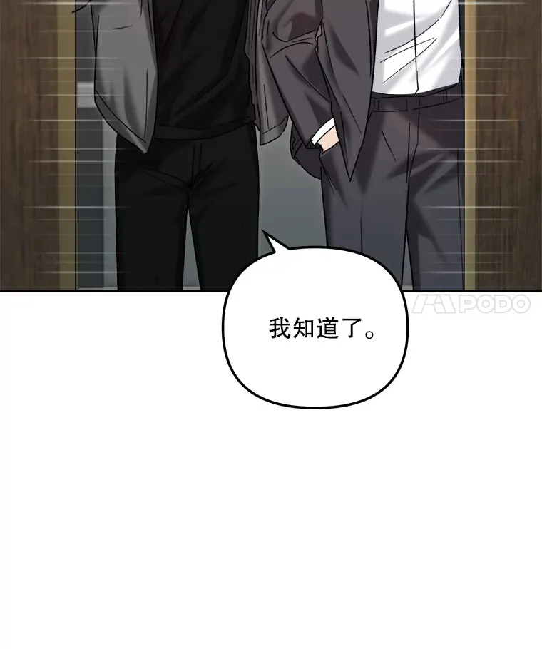66.杀青之后113