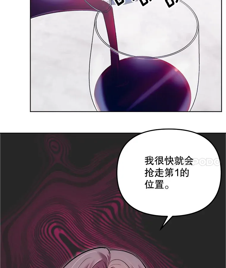 65.高远的反转14