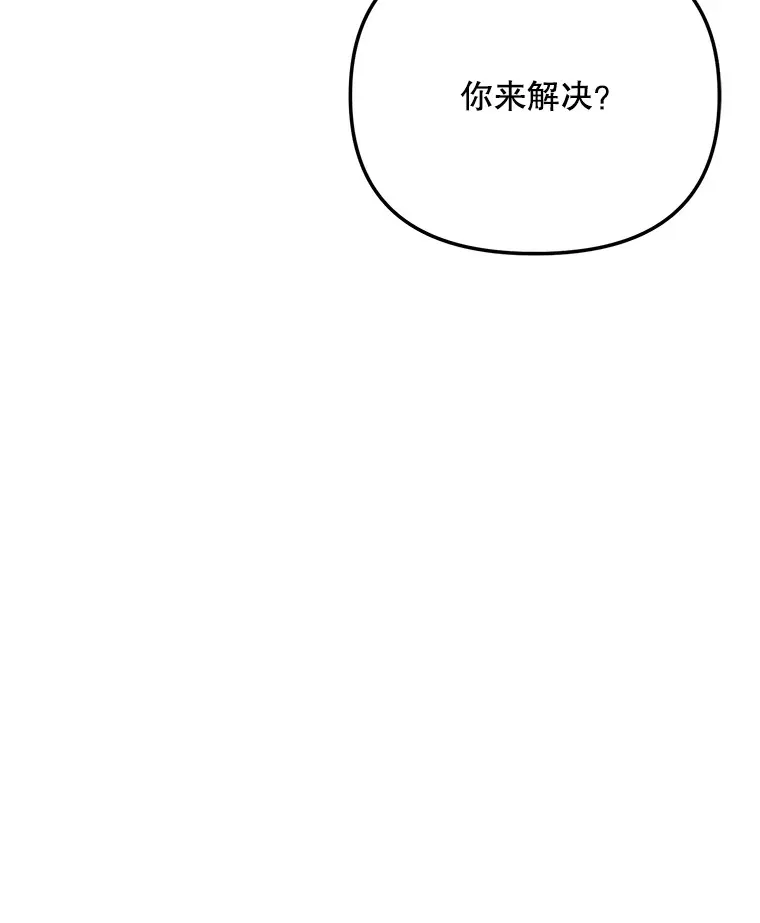 80.总统宴会5