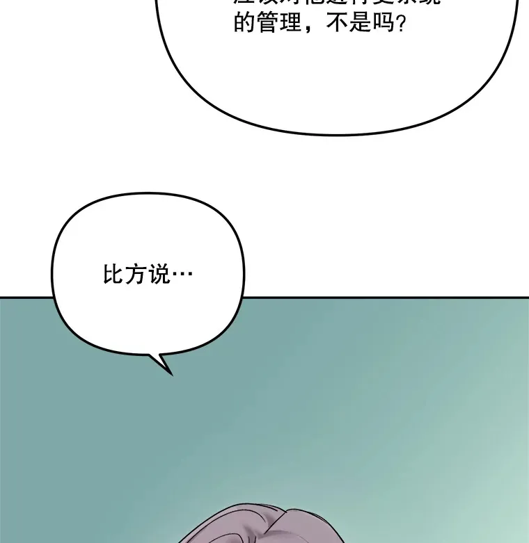 66.杀青之后125