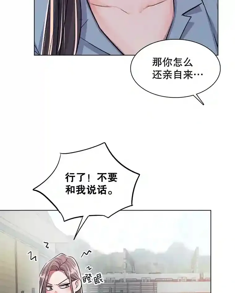 32.吃醋36