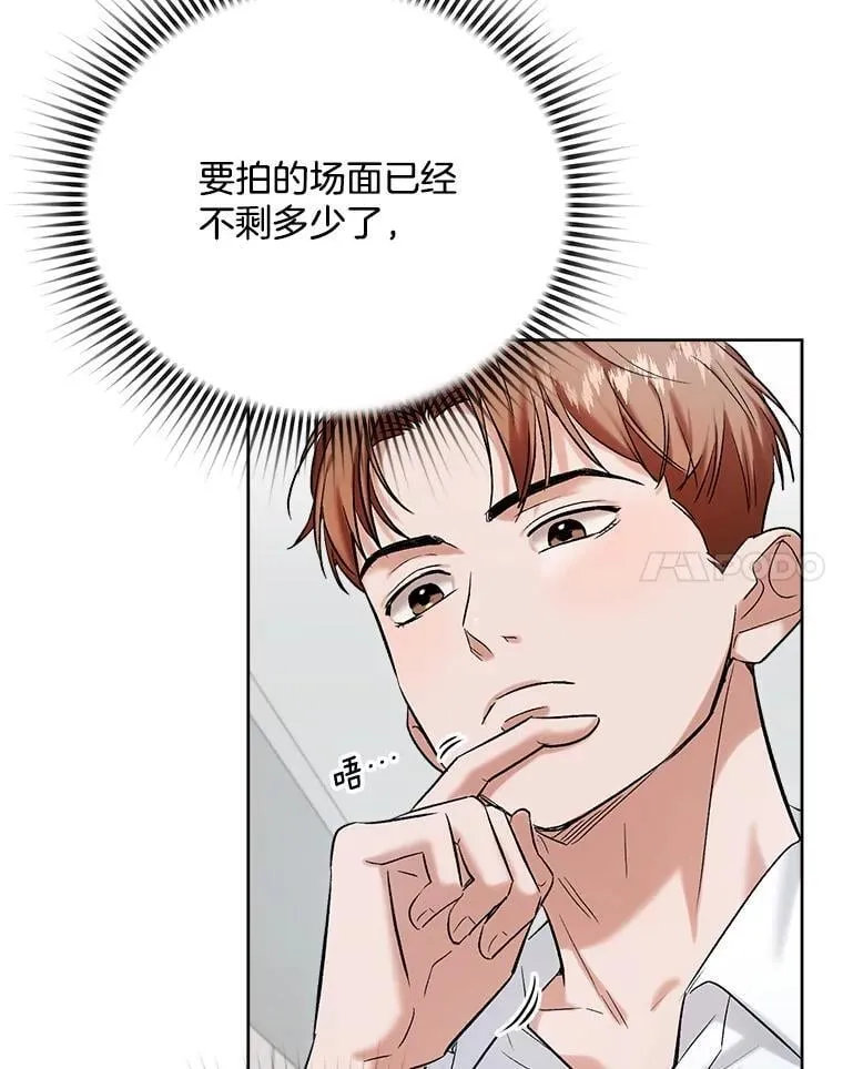 82.夏律的吻戏59