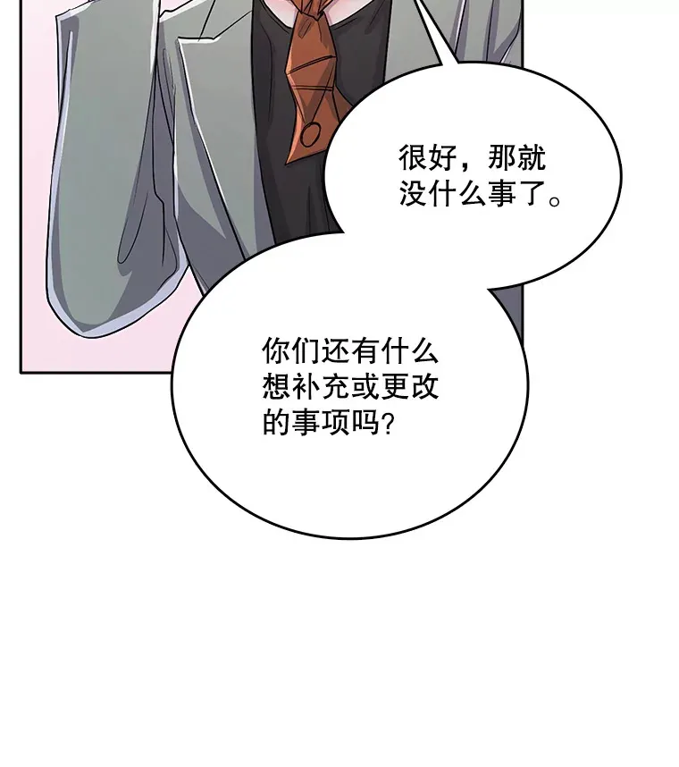52.造声势37