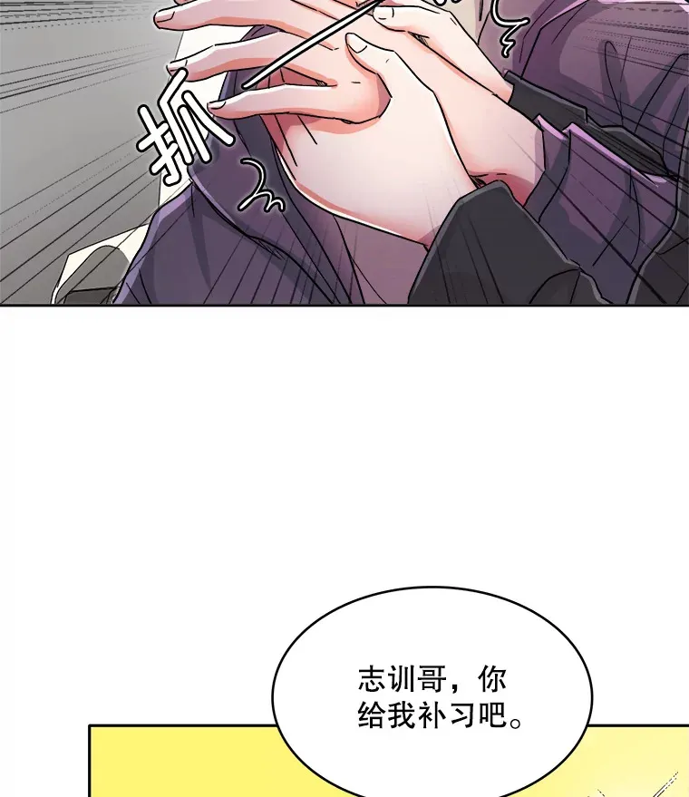 55.夏律的请求95