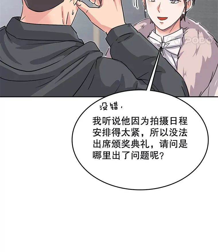 51.不祥的预感50