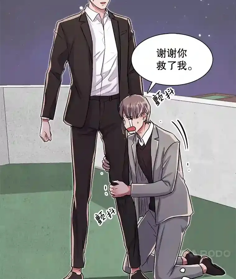 30.她的变化14