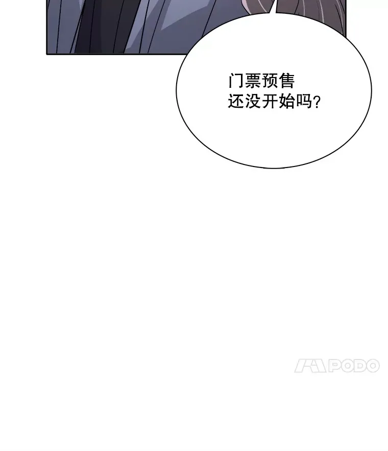 58.综艺“首秀”（3）102