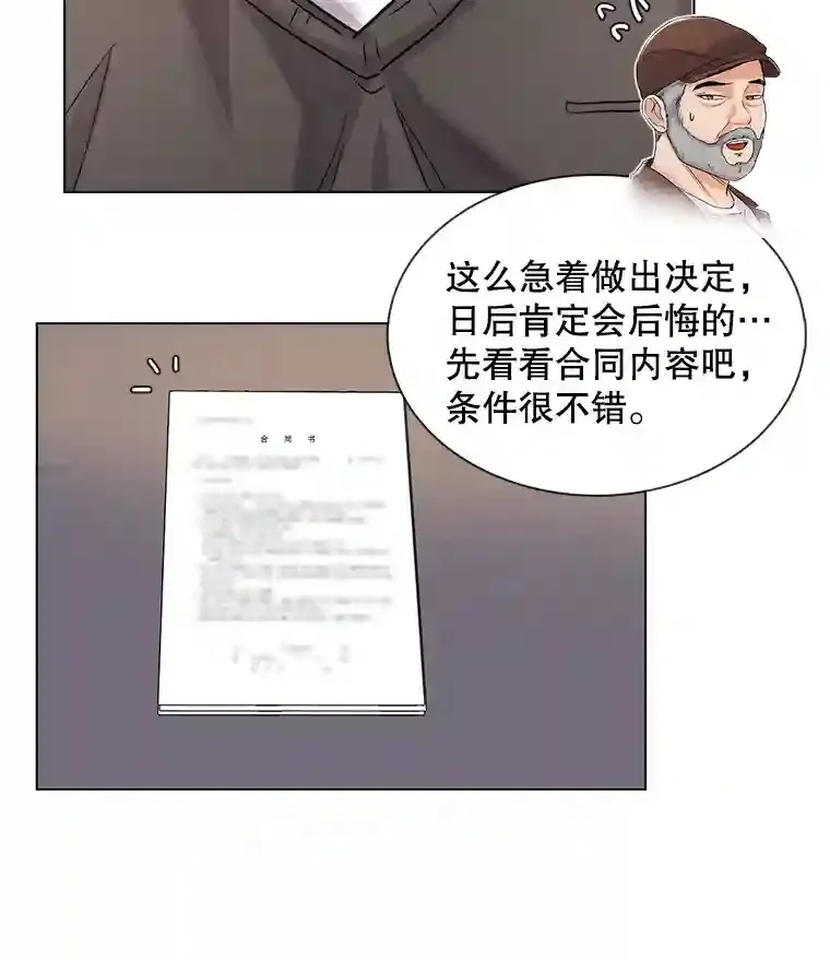 14.拒绝青百87