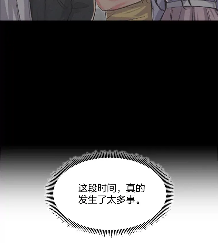 50.我的人生才刚刚开始109