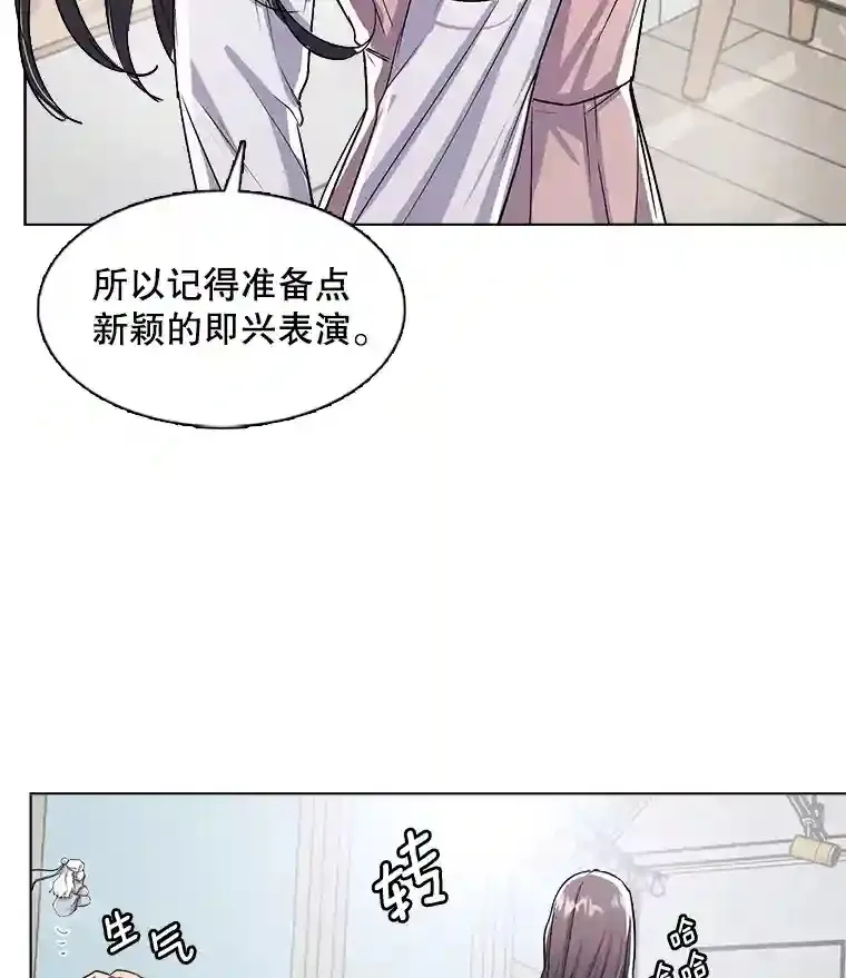 30.她的变化70