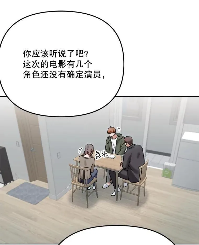 83.由美的机会117