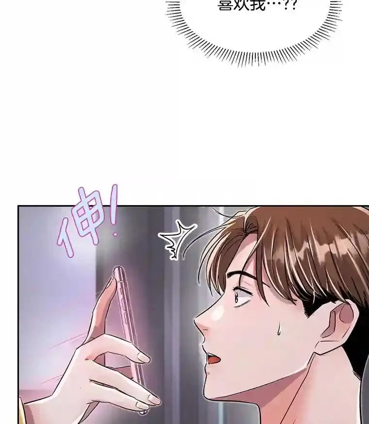 43.试映会3