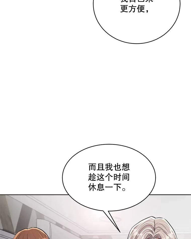55.夏律的请求66