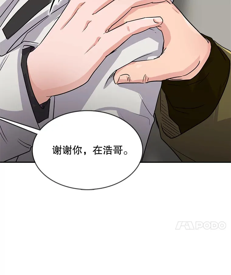 51.不祥的预感120