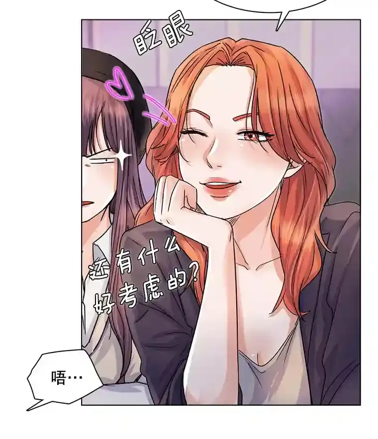 10.仁雅的另一面37