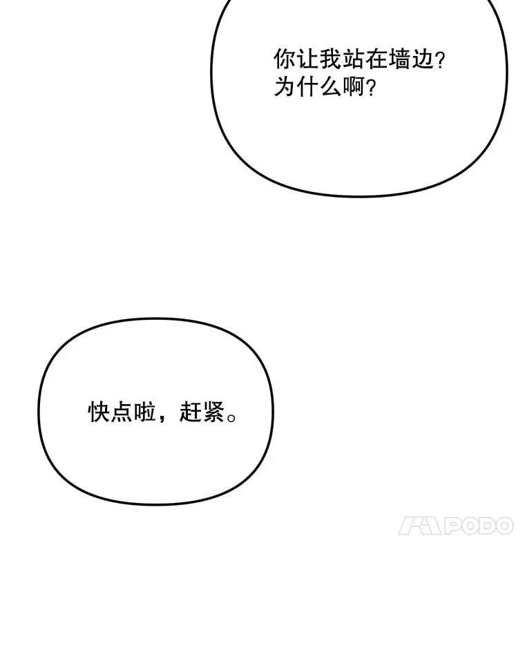 91.确定关系43
