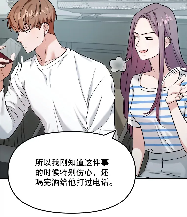 71.恋爱的想法5