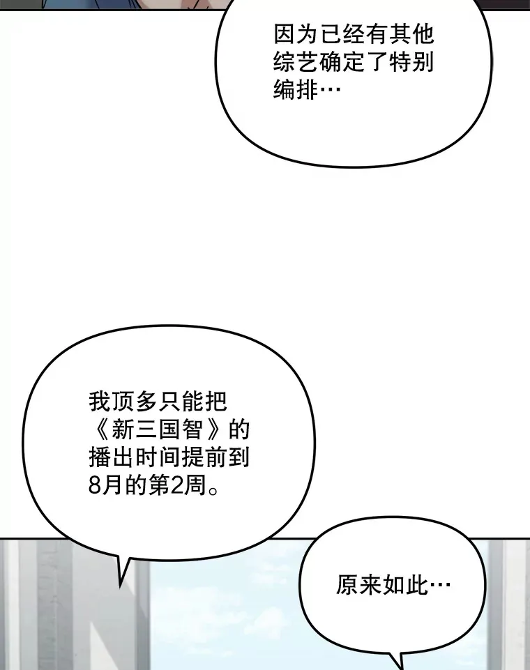 68.电影间的角逐84