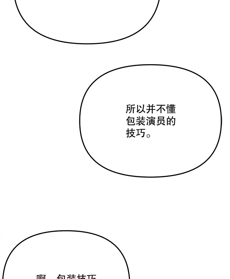 80.总统宴会45