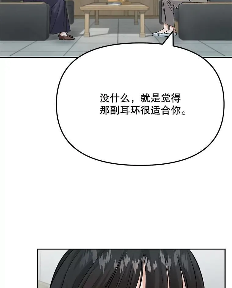 87.任冬天的心思98
