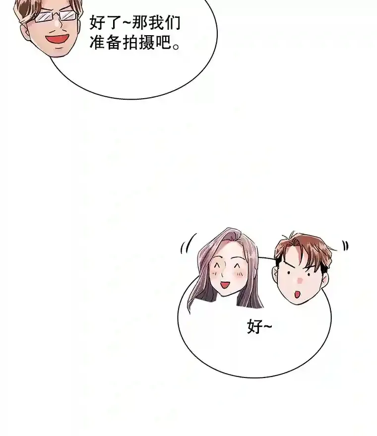 38.意外的才能94