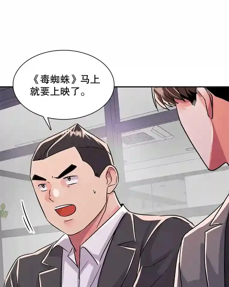 44.投资难题83