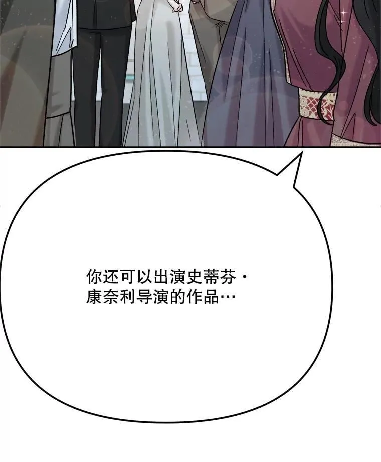81.A国之行的反响29