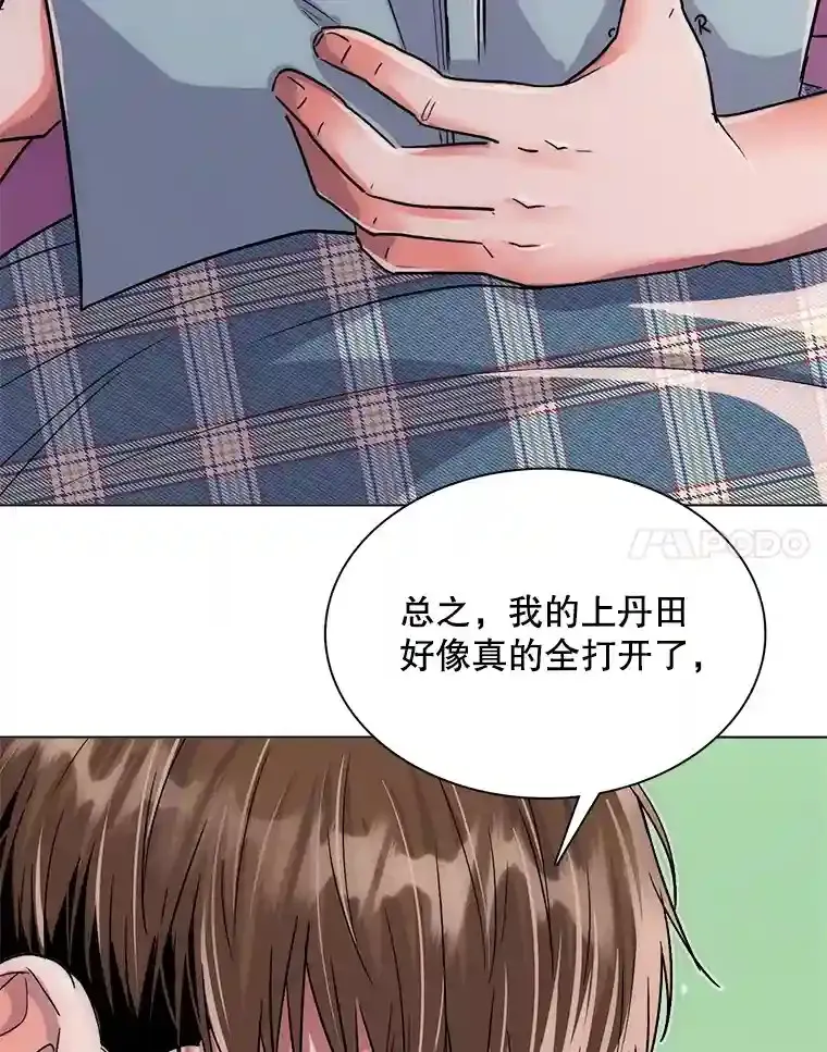 40.感受到了人气11