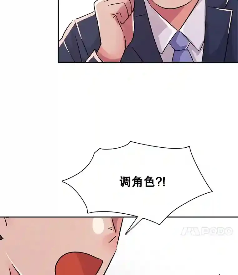 44.投资难题75