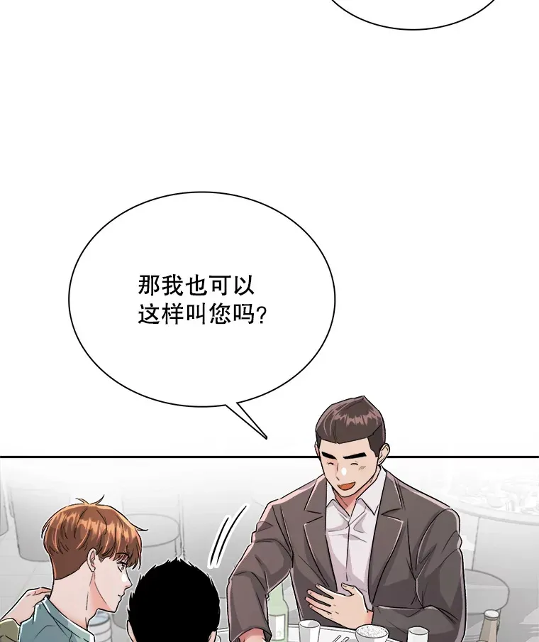 58.综艺“首秀”（3）60