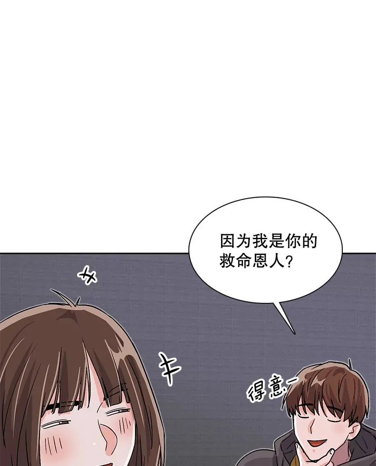 48.跳海救人97