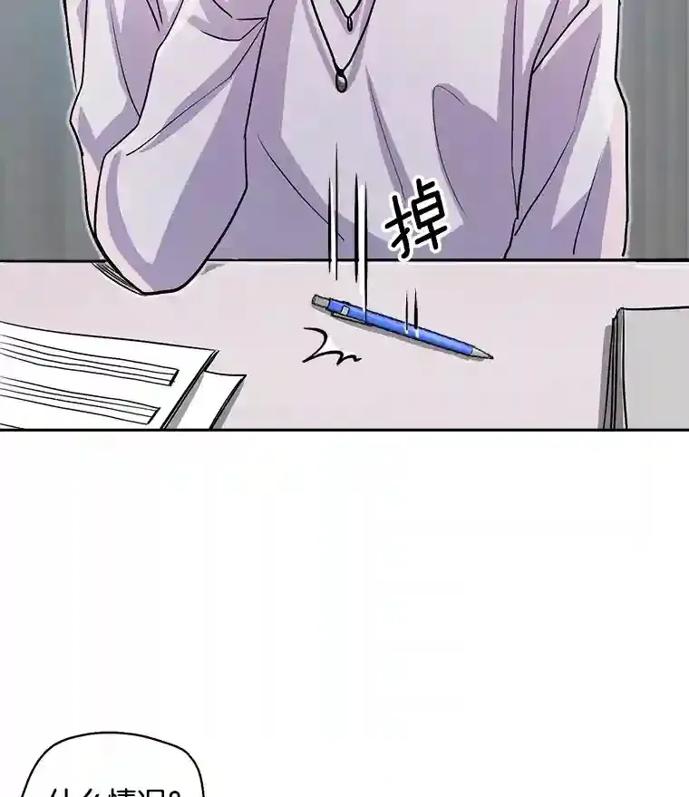 38.意外的才能9