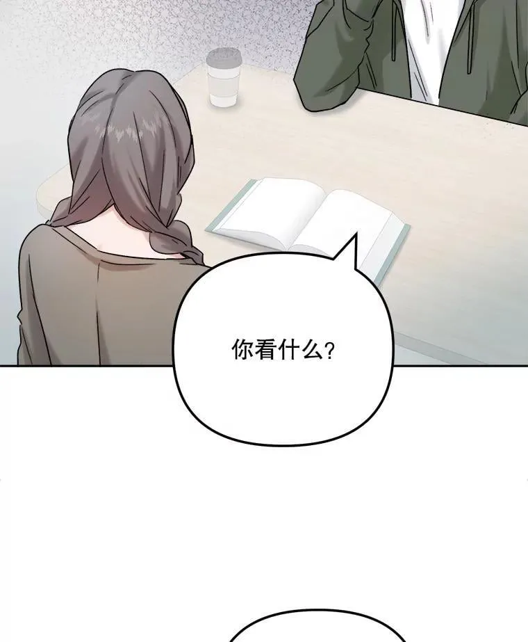 84.与由美对戏36