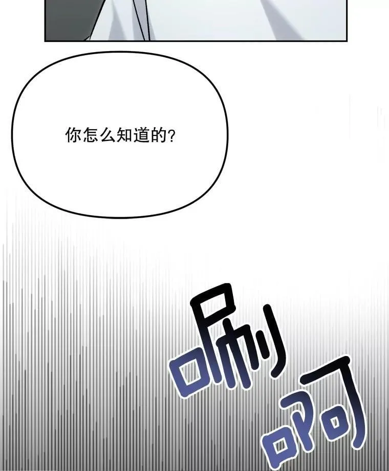 88.隐瞒病情132