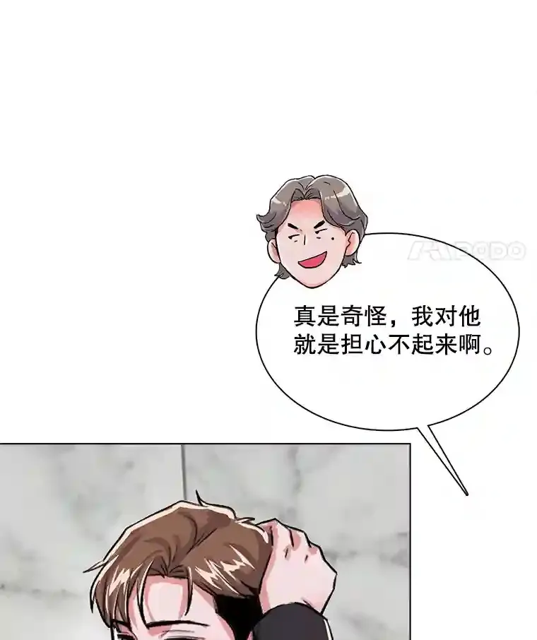 32.吃醋93
