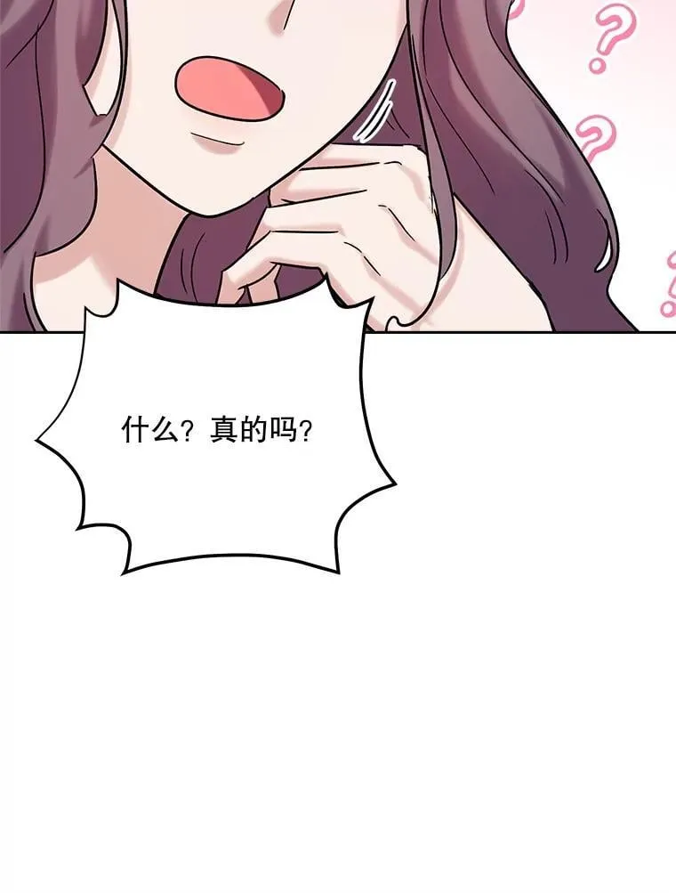 94.巨星陨落14