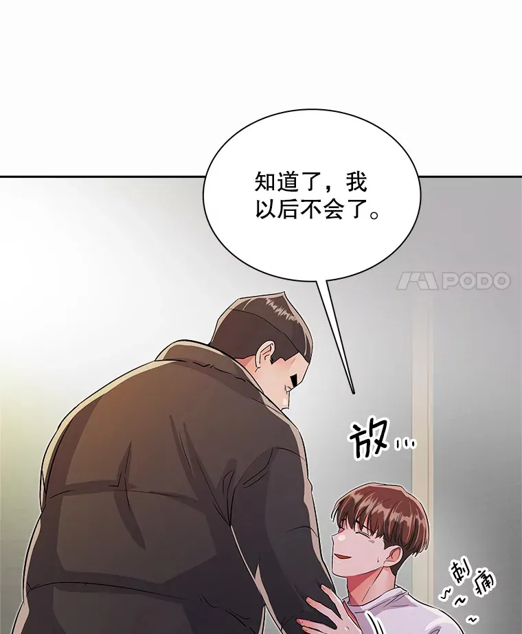 48.跳海救人55