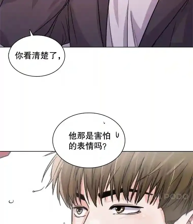 20.同行的挑衅30