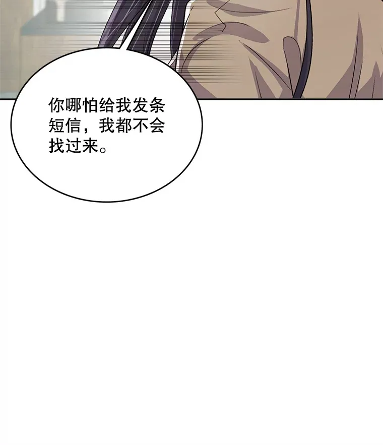 54.道歉5